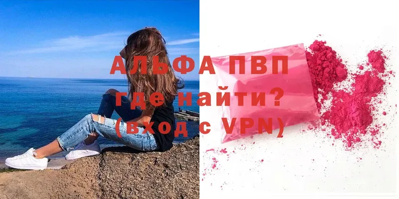 A PVP СК КРИС  Ивдель 