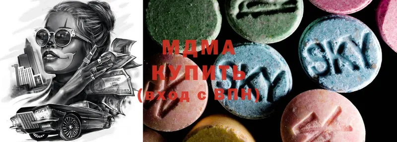 MDMA молли Ивдель