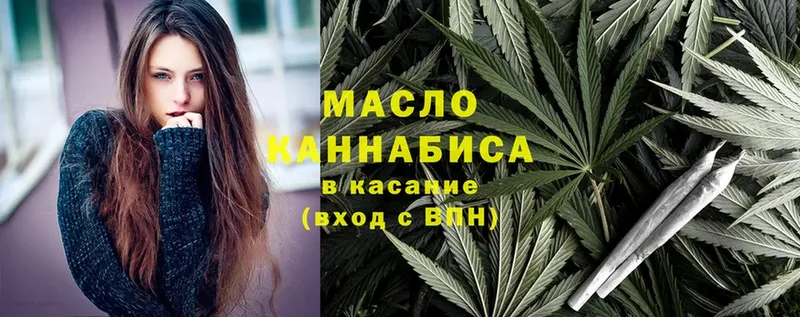 Дистиллят ТГК THC oil  Ивдель 